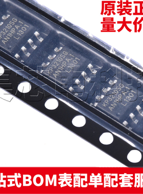原装正品 KP3210SGA SOP-8 效率电子开关 量大可议价