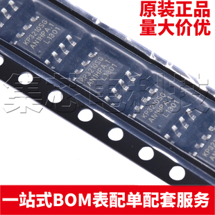原装正品 KP3210SGA SOP-8 效率电子开关 量大可议价