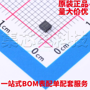 原装正品 LGS4056HDA-4.35 DFN-8 电池管理芯片 量大可议价