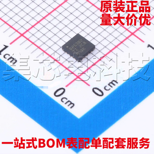 原装正品 BQ25302RTER WQFN-16 电池管理 量大可议价