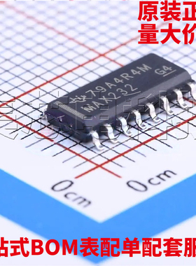 原装正品 MAX232DR SOIC-16 RS232芯片 量大可议价