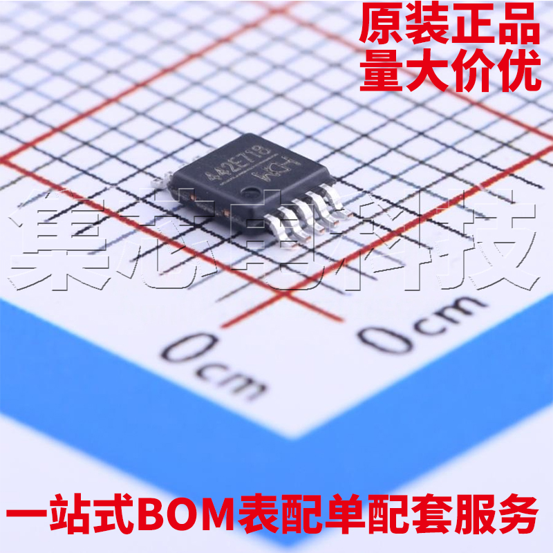 CH442EMSOP-10原装芯片