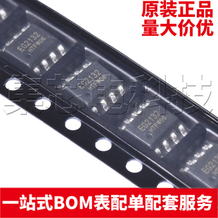 原装正品 EG2132 SOP-8 栅极驱动芯片 量大可议价