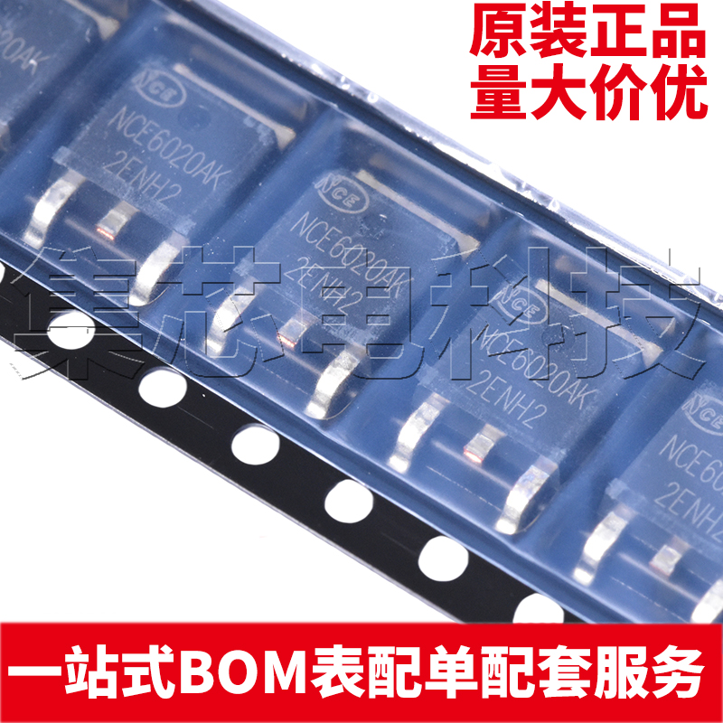 NCE6020AKTO-252-2原装芯片