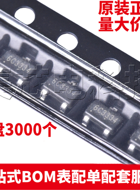 原装正品 XC6206P332MR(1uA) SOT23-3L 线性稳压器 量大可议价