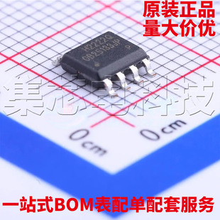 原装正品 OB25133JPA  SOP-7 AC-DC控制器和稳压器 量大可议价