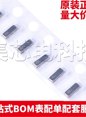 原装正品 CSTCE8M00G52-R0 陶瓷晶振 3脚 3215 3.2*1.5-3P 8MHZ