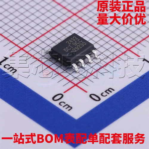 SCT2432STERESOP-8原装芯片