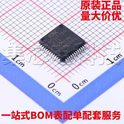 HC32F460JETA-LQFP48原装芯片