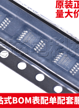 原装正品 SGM8905YPMS10G/TR MSOP-10 音频接口芯片 量大可议价