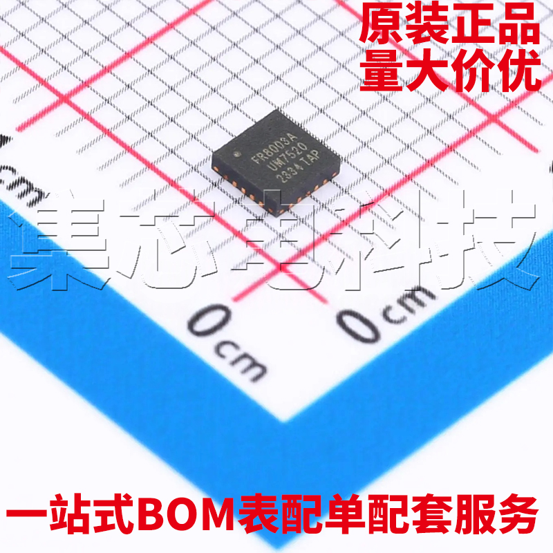 FR8003AQFN-20原装芯片