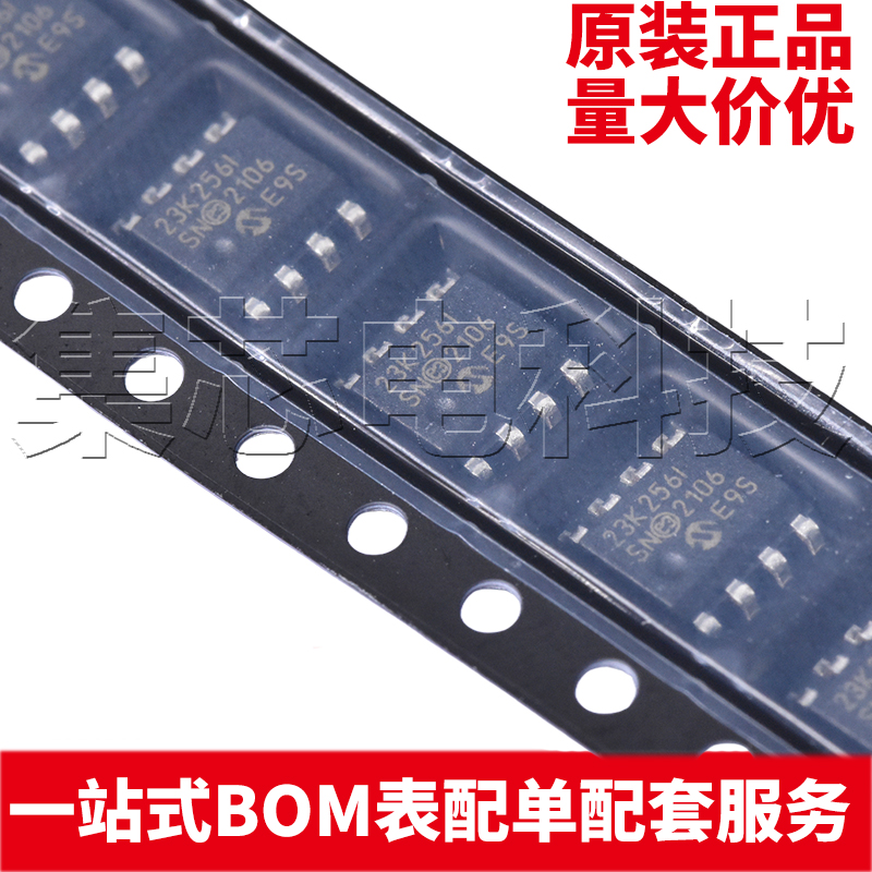 23K256-I/SNSOIC-8原装芯片
