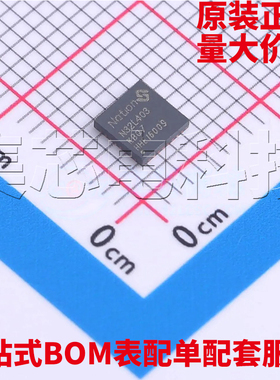 原装正品 N32L403KBQ7 QFN-32-EP(4x4) 单片机芯片 量大可议价