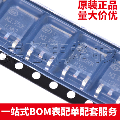 NCE3050KTO-252-2原装芯片