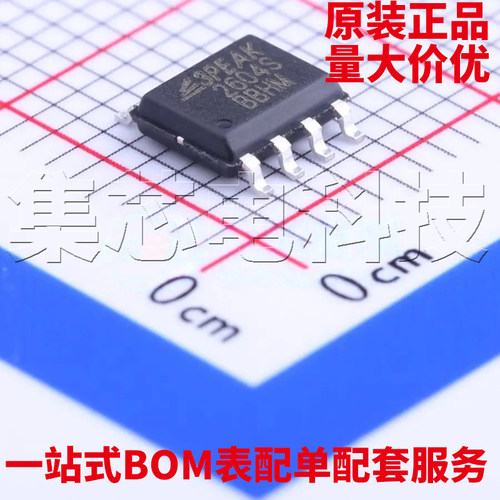 TP2604-SRSOIC-8原装芯片