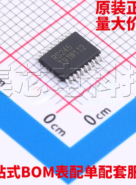 原装正品 RS245YTSS20 TSSOP-20 缓冲器/驱动器/收发器 可议价