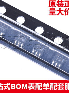 原装正品 TPW3157A-CR SC-70-6 模拟开关/多路复用器 量大可议价