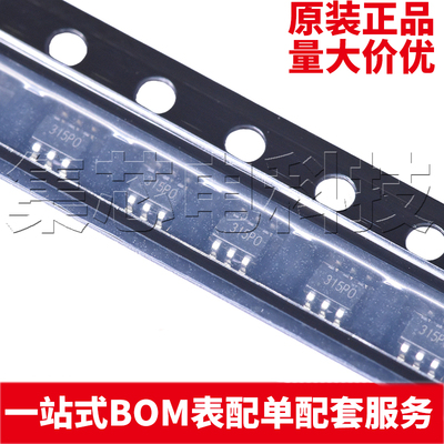 TPW3157A-CRSC-70-6原装芯片