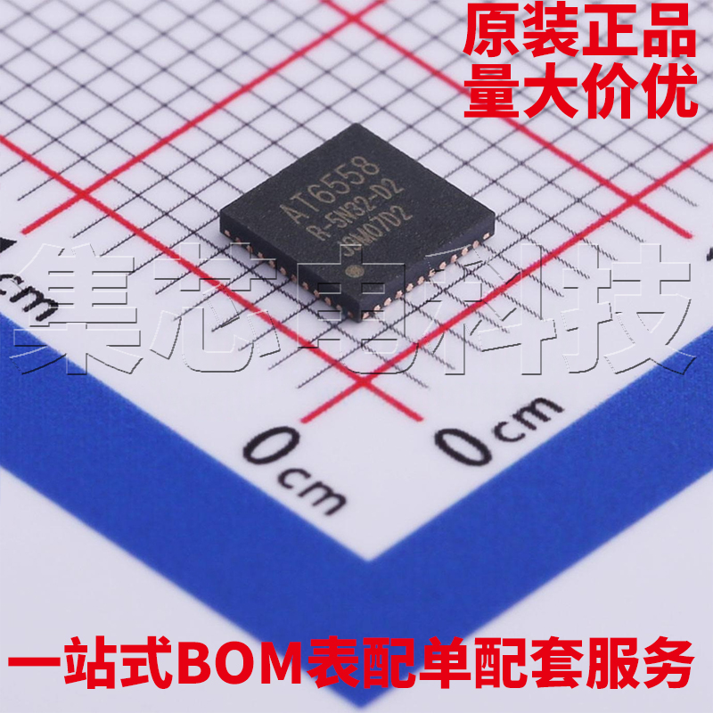 AT6558R-5N32QFN-40原装芯片