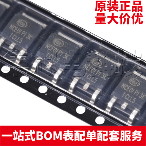 NCE01P13KTO-252-2原装芯片