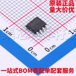 原装正品 JW5116FESOP#TRPBF ESOP-8 DC-DC电源芯片 量大可议价