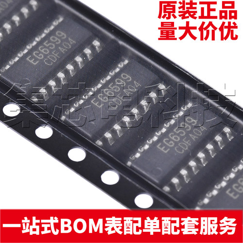 EG6599SOP-16原装芯片
