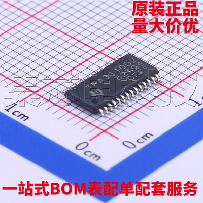 TPA3110D2PWPR原装芯片