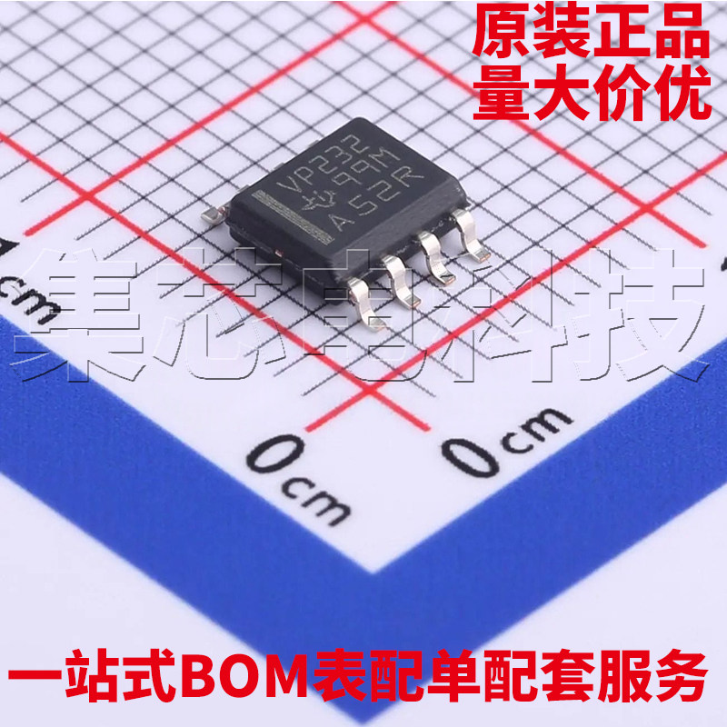 SN65HVD232DRSOIC-8原装芯片