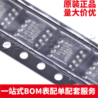 XL1509-ADJE1SOIC-8原装芯片