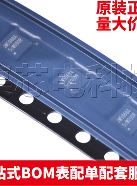 原装正品 JW5068AQFNF#TRPBF QFN-20 DC-DC电源芯片 量大可议价