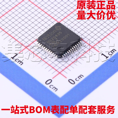 N32G435CBL7LQFP-48原装芯片