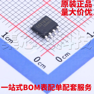 原装正品 EG2181D SOP-8 栅极驱动芯片 量大可议价
