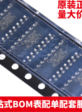 原装正品 CW1053ALJP SOP-16  电池管理芯片 量大可议价