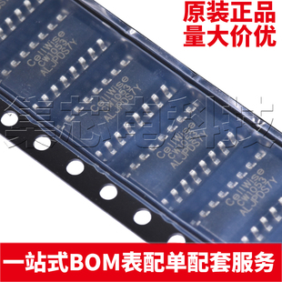 原装正品 CW1053ALJP SOP-16 电池管理芯片 量大可议价