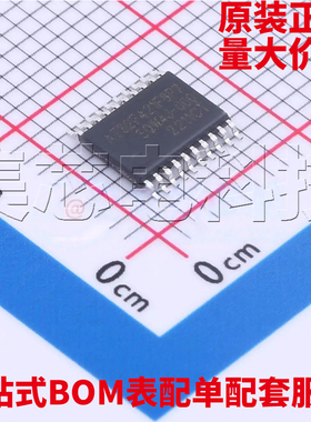 原装正品 AT32F421F8P7 TSSOP-20 单片机芯片 量大可议价