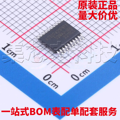 AT32F421F8P7TSSOP-20原装芯片