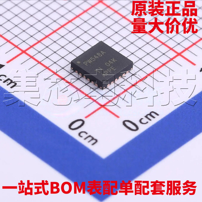 TCA9548ARGERVQFN-24原装芯片