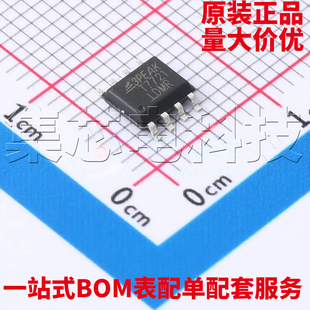 SO1R TPT7721 SOP 量大可议价 原装 数字隔离器 正品