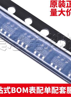 原装正品 MP2459GJ-Z TSOT23-6 丝印AE 降压转换器 DC-DC芯片