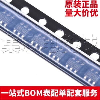 MP2459GJ-ZTSOT23-原装芯片