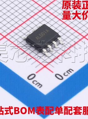 原装正品 SY6952BFCC SOP8 电池管理芯片 量大可议价