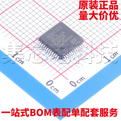GD32C113CBT6LQFP-48原装芯片