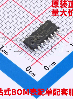 原装正品 CH32V003A4M6 SOP-16 单片机芯片 量大可议价