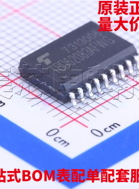 原装正品 TBD62083AFWG SOP-18 达林顿晶体管阵列 量大可议价