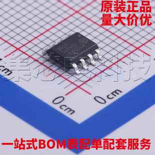 正品 数字隔离器 π120M31 量大可议价 SOIC 原装