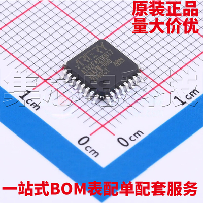 AT32F421K8T7LQFP-32原装芯片