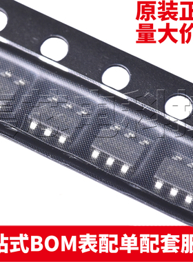 原装正品 LGS63032B6 SOT23-6 LED驱动 量大可议价