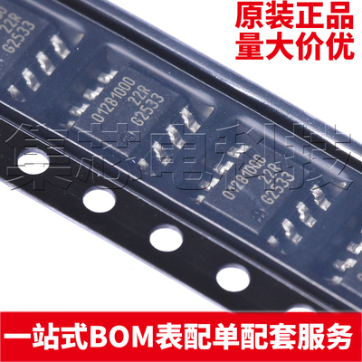 TLE5012BE1000SOP-8原装芯片