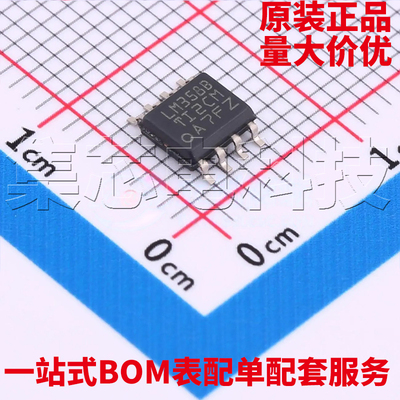 LM358BIDRSOIC-8原装芯片