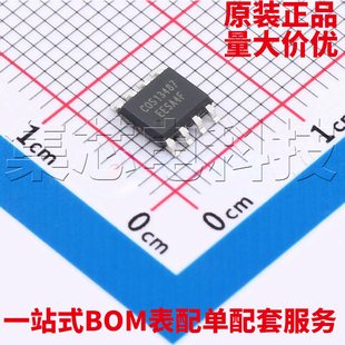 原装正品 COS13487EESA SOP-8 RS-485/RS-422芯片 量大可议价